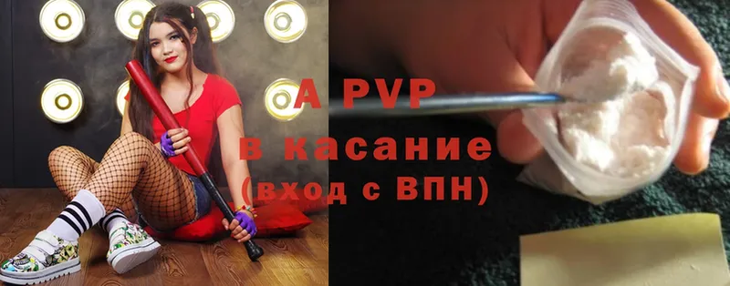 МЕГА вход  Нелидово  Alpha-PVP Соль 