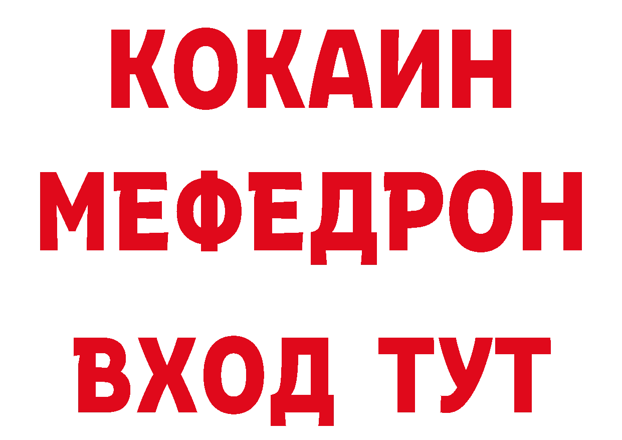 А ПВП кристаллы ССЫЛКА дарк нет блэк спрут Нелидово