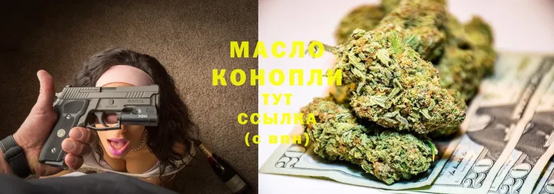 ТГК THC oil  Нелидово 